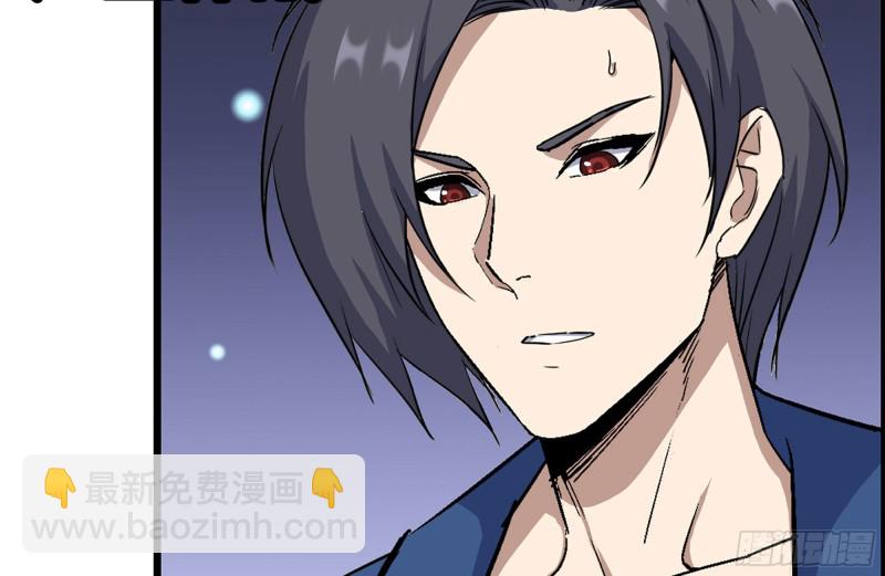 我在末世搬金磚 - 226-神秘文件(2/2) - 1