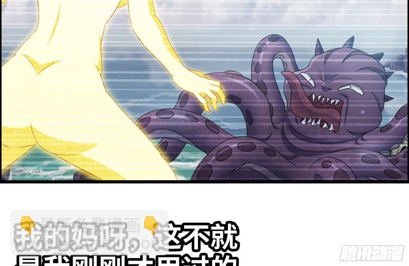 我在末世搬金磚 - 226-神秘文件(2/2) - 5