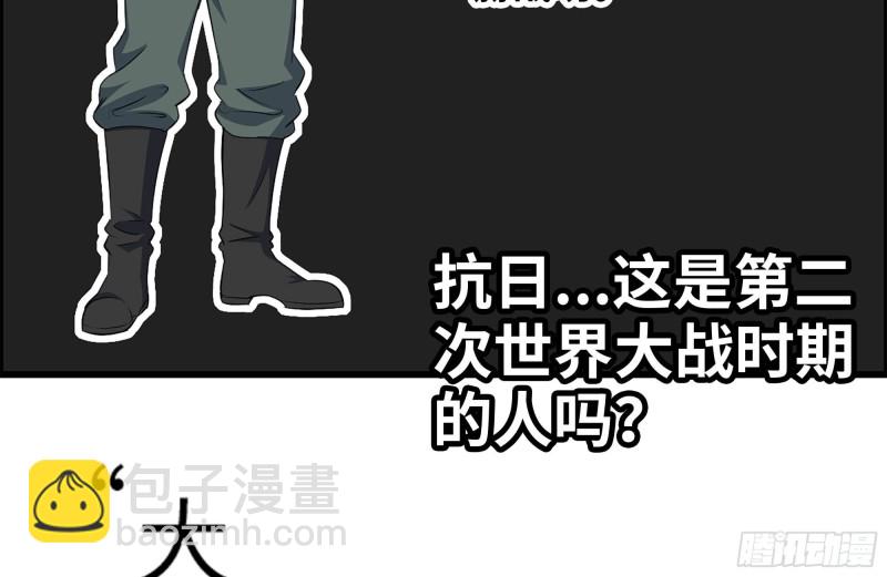 我在末世搬金磚 - 226-神秘文件(2/2) - 2