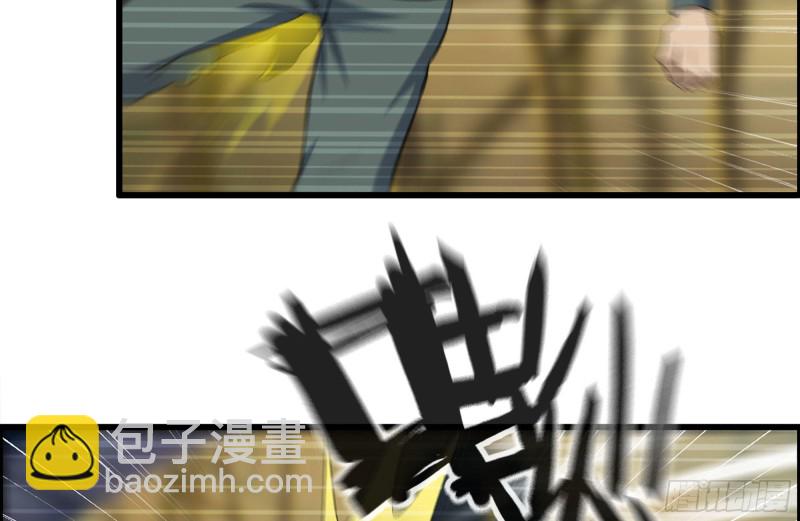 我在末世搬金磚 - 226-神秘文件(2/2) - 4