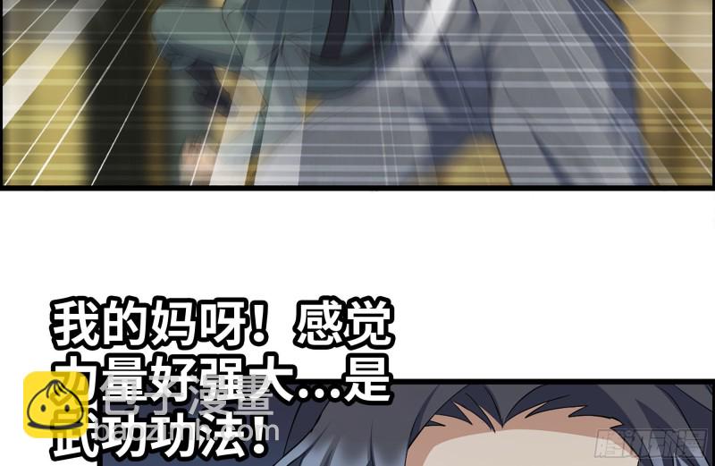 我在末世搬金磚 - 226-神秘文件(2/2) - 6