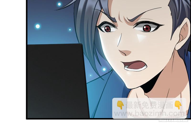 我在末世搬金磚 - 226-神秘文件(2/2) - 7