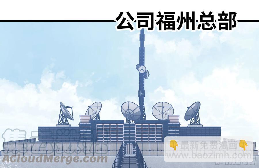 我在末世搬金磚 - 228-搬入新駐地(2/2) - 6