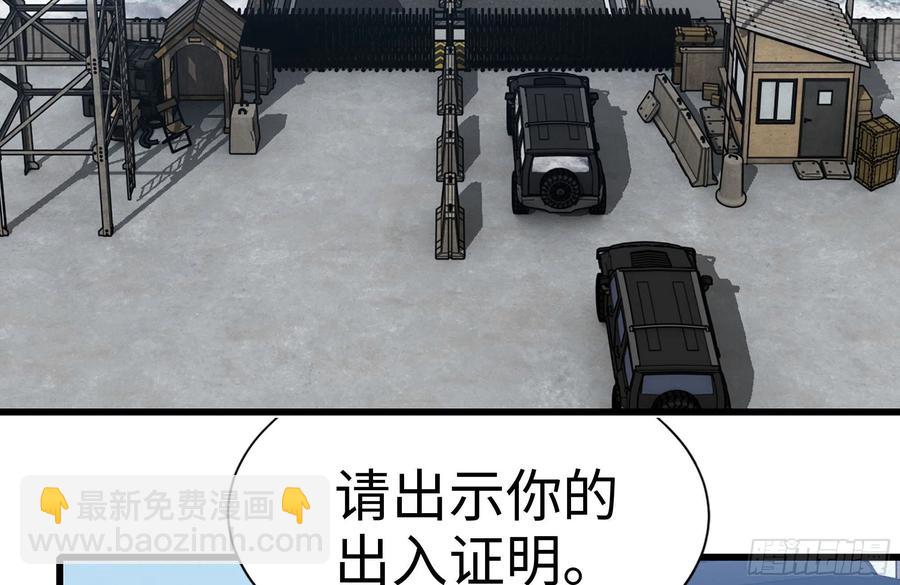 我在末世搬金磚 - 228-搬入新駐地(2/2) - 8