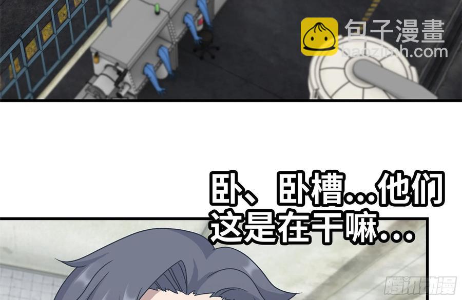 我在末世搬金磚 - 228-搬入新駐地(2/2) - 6