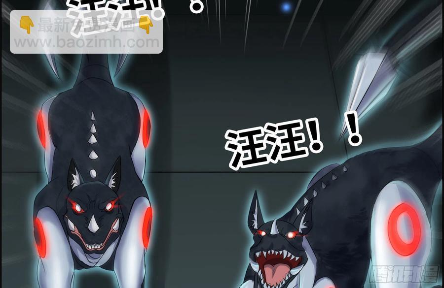 我在末世搬金磚 - 230-驚人的事實(1/2) - 4