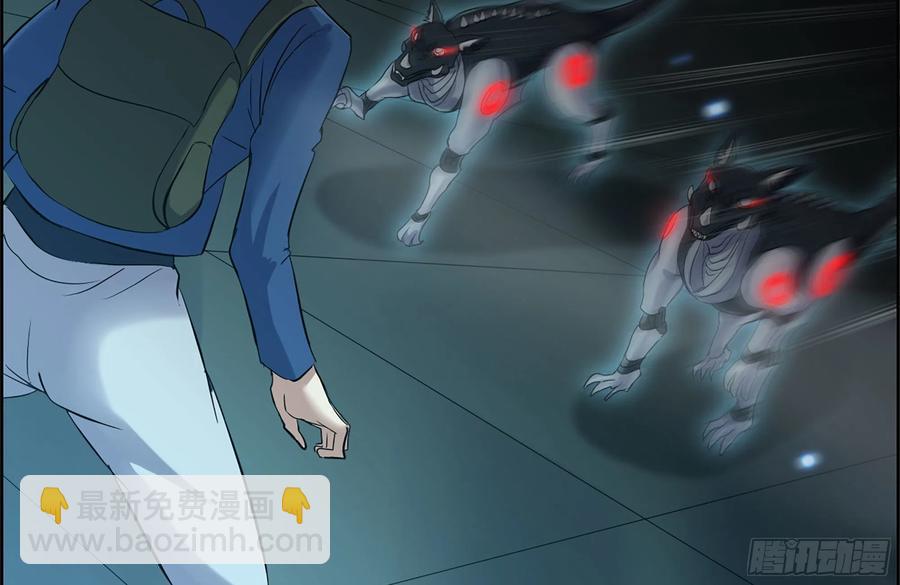 我在末世搬金磚 - 230-驚人的事實(1/2) - 1