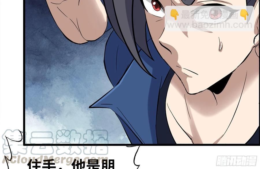 我在末世搬金磚 - 230-驚人的事實(1/2) - 3