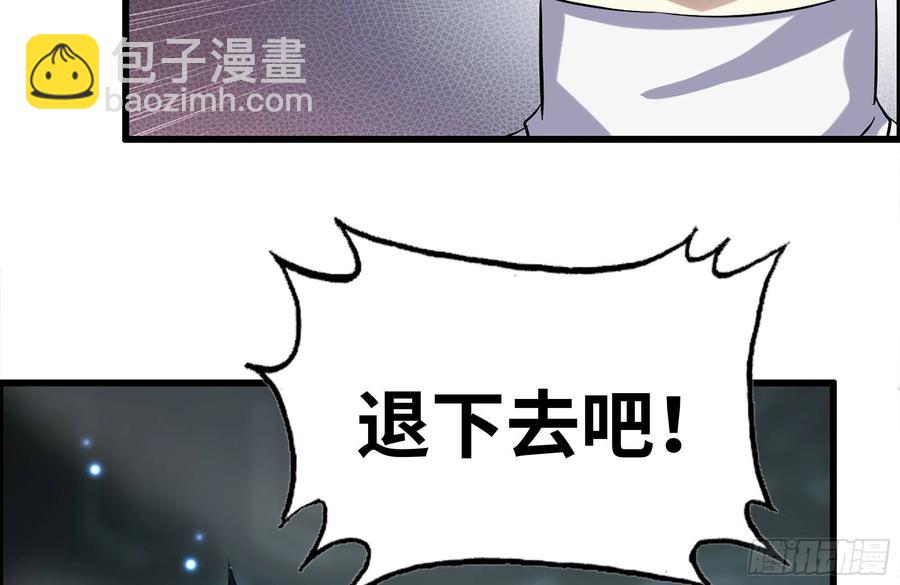 我在末世搬金磚 - 230-驚人的事實(1/2) - 5