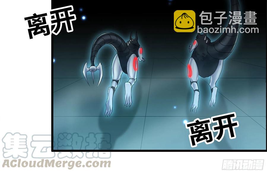 我在末世搬金磚 - 230-驚人的事實(1/2) - 1