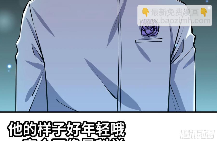 我在末世搬金磚 - 230-驚人的事實(1/2) - 5