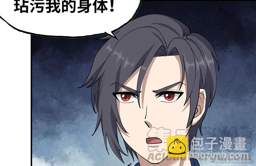 我在末世搬金磚 - 230-驚人的事實(1/2) - 8