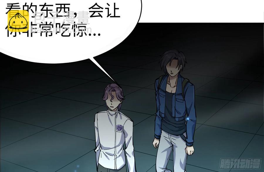 我在末世搬金磚 - 230-驚人的事實(1/2) - 5