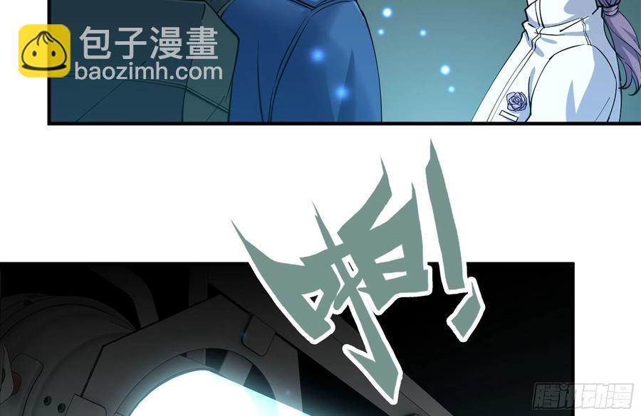 我在末世搬金磚 - 230-驚人的事實(1/2) - 8