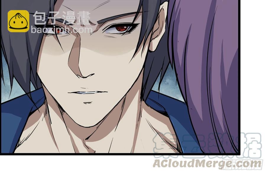 我在末世搬金磚 - 230-驚人的事實(2/2) - 3