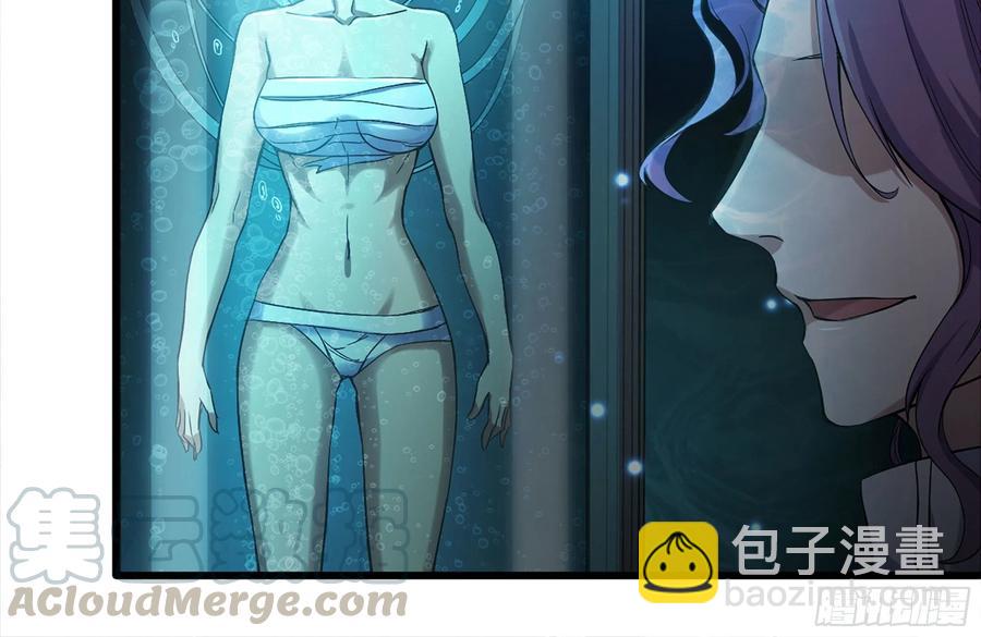 我在末世搬金磚 - 230-驚人的事實(2/2) - 7