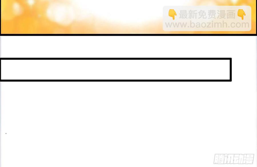 我在末世搬金磚 - 232-造物主(2/2) - 3