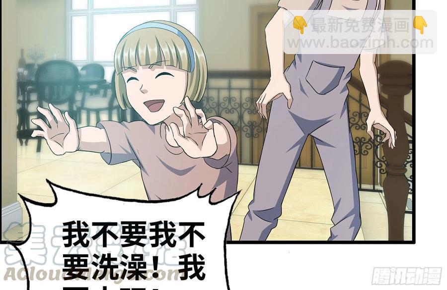 我在末世搬金磚 - 232-造物主(2/2) - 4