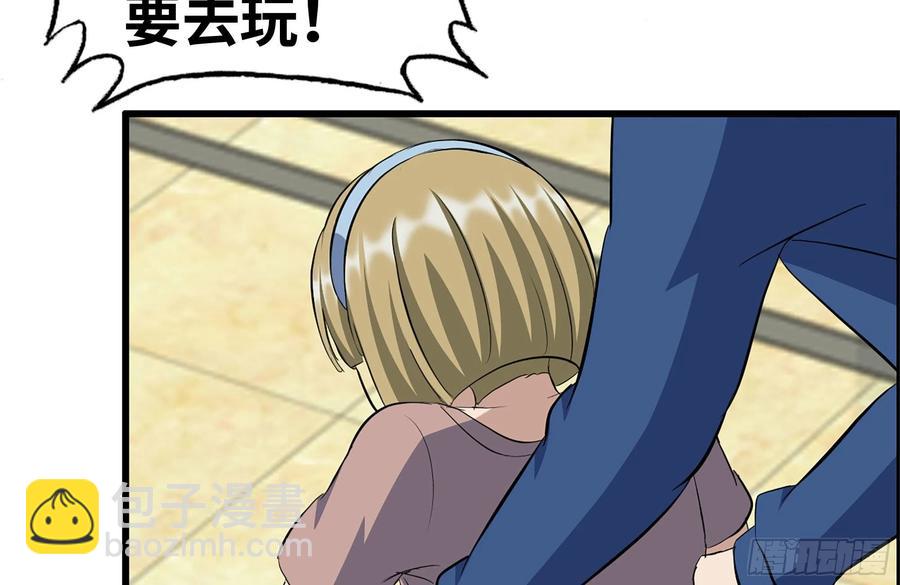 我在末世搬金磚 - 232-造物主(2/2) - 5