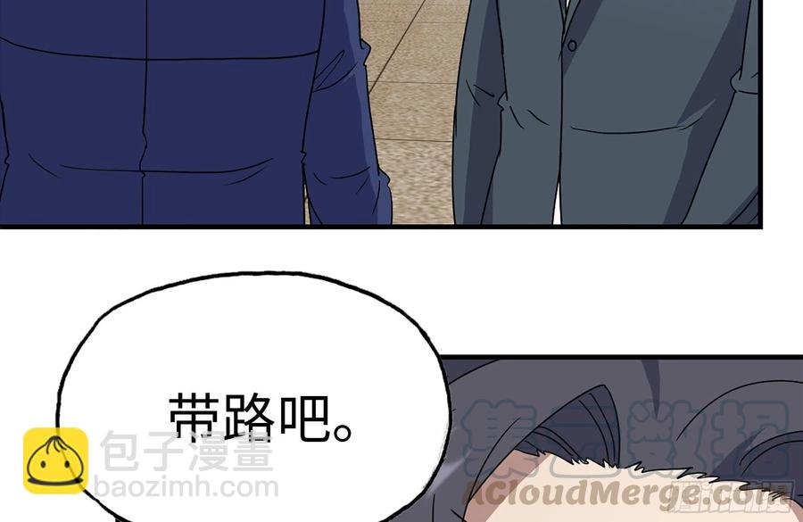 我在末世搬金磚 - 234-再度試探(1/2) - 2