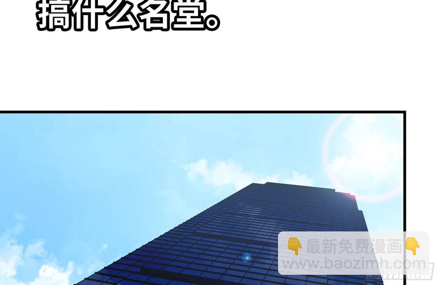 我在末世搬金磚 - 234-再度試探(1/2) - 4