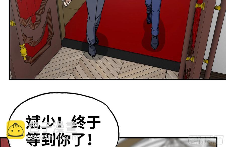 我在末世搬金磚 - 234-再度試探(1/2) - 7