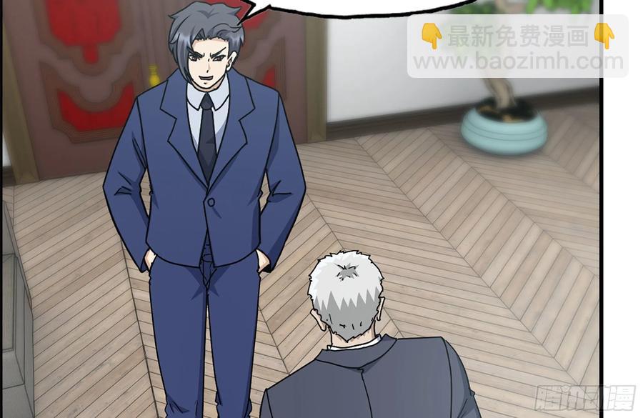 我在末世搬金磚 - 234-再度試探(1/2) - 4