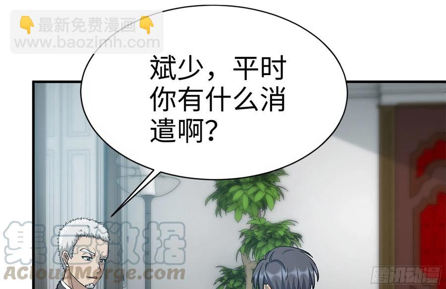 我在末世搬金磚 - 234-再度試探(1/2) - 7