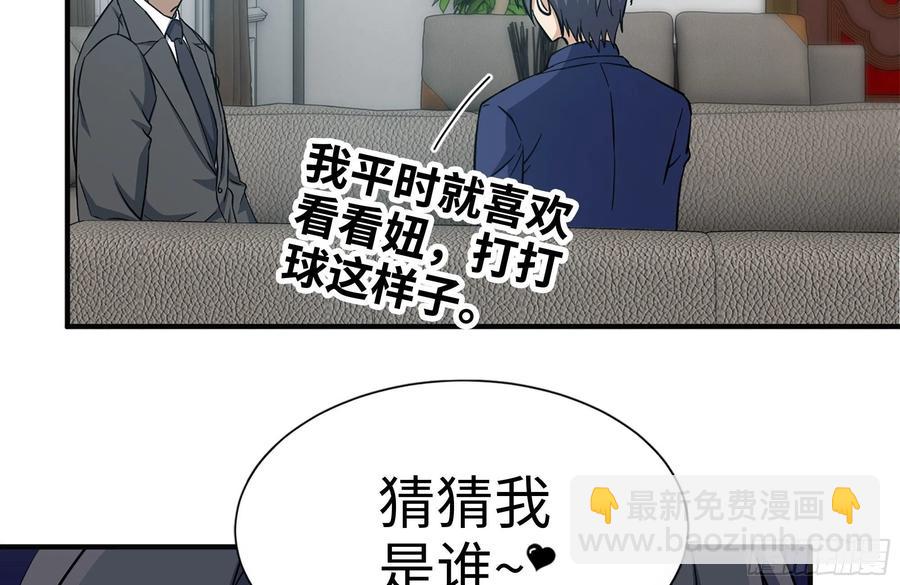 我在末世搬金磚 - 234-再度試探(1/2) - 8