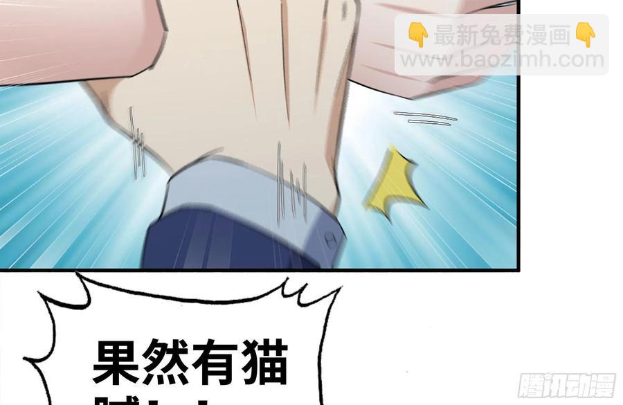 我在末世搬金磚 - 234-再度試探(1/2) - 3