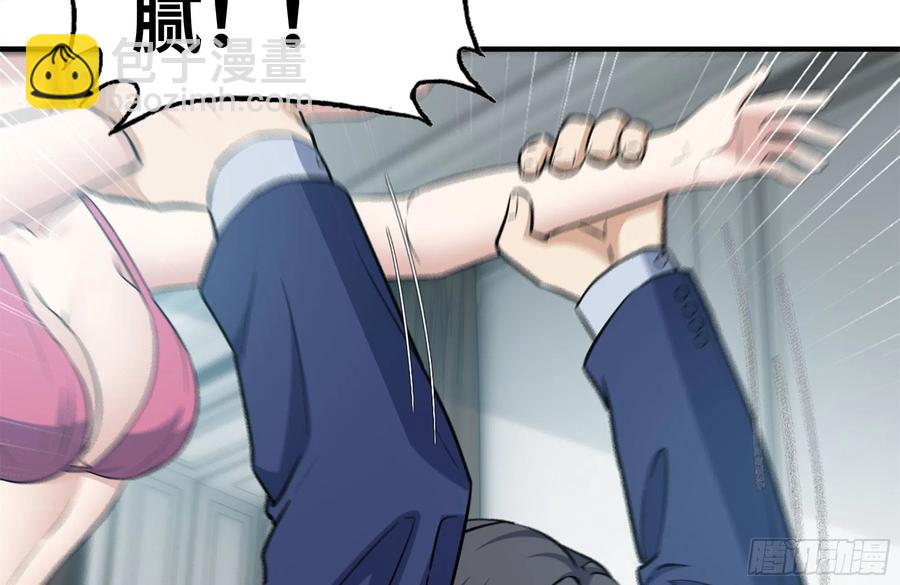 我在末世搬金磚 - 234-再度試探(1/2) - 4