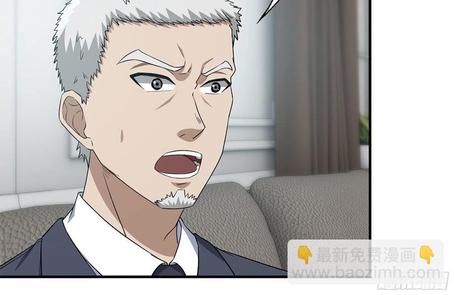 我在末世搬金磚 - 234-再度試探(1/2) - 1