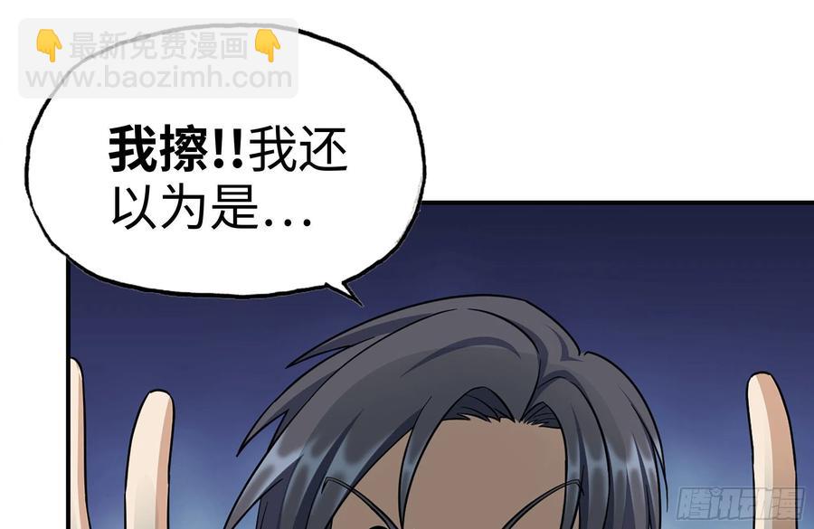 我在末世搬金磚 - 234-再度試探(1/2) - 2