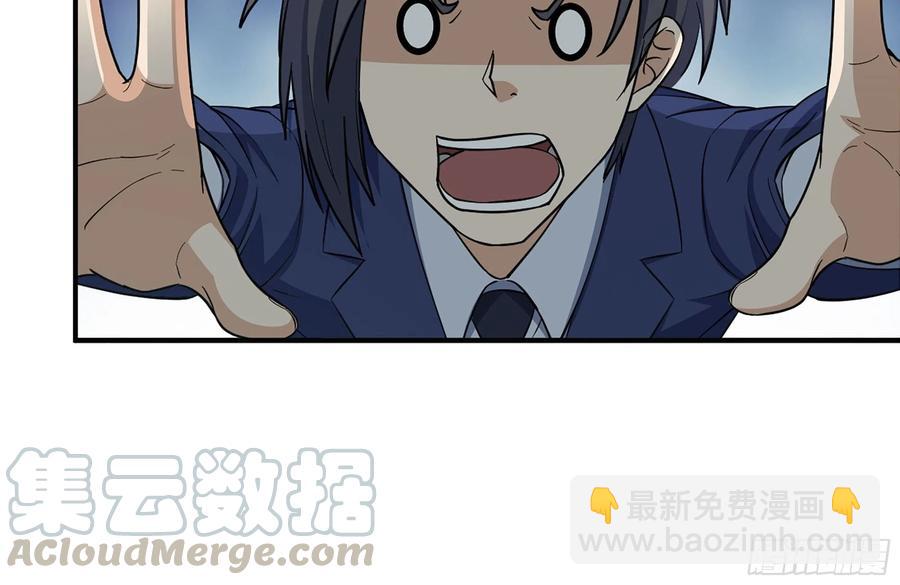 我在末世搬金磚 - 234-再度試探(1/2) - 3