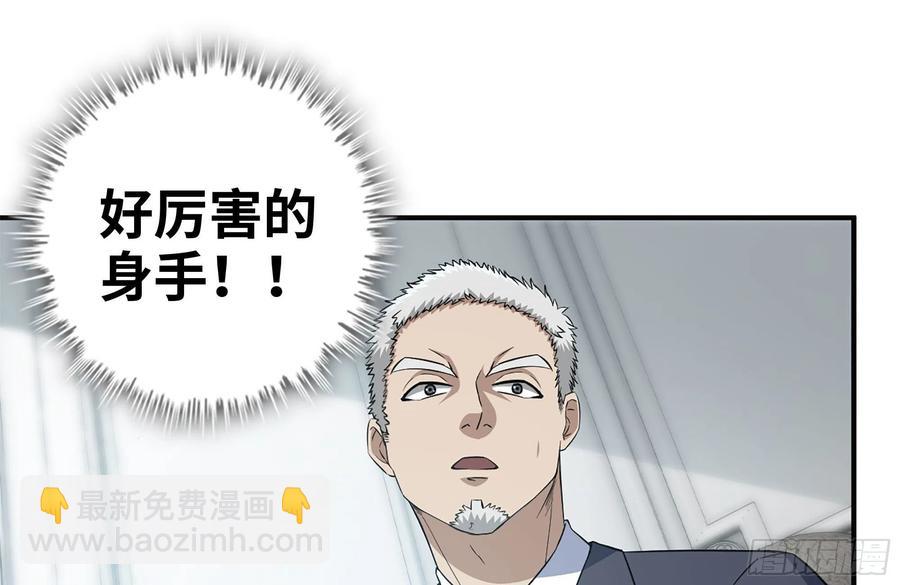 我在末世搬金磚 - 234-再度試探(1/2) - 8