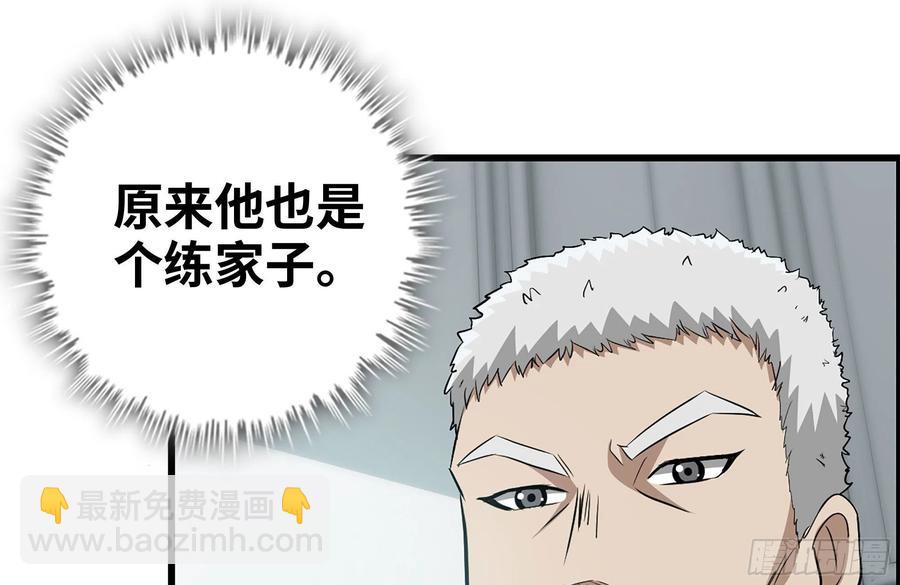 我在末世搬金磚 - 234-再度試探(1/2) - 2