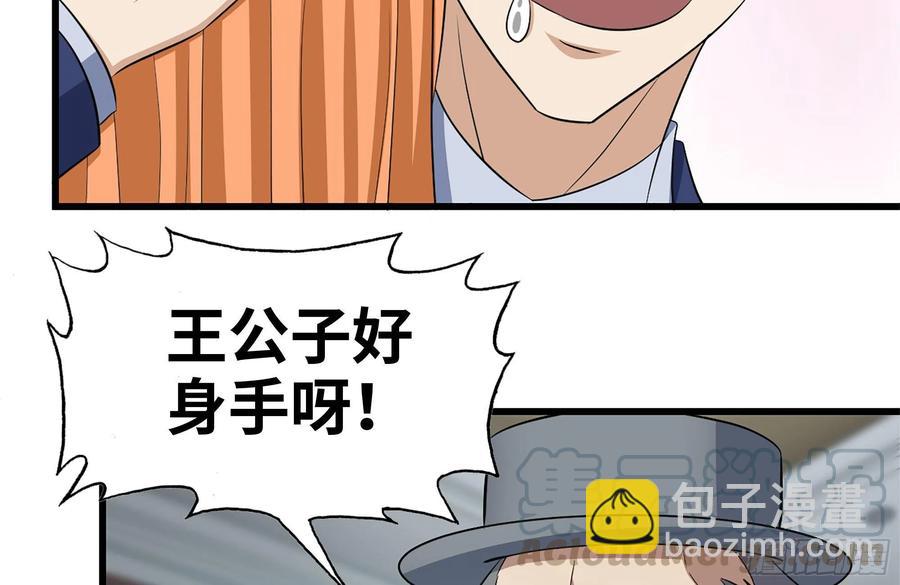 我在末世搬金磚 - 234-再度試探(2/2) - 4