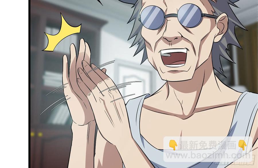 我在末世搬金磚 - 234-再度試探(2/2) - 5