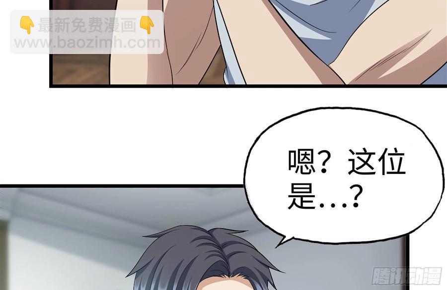 我在末世搬金磚 - 234-再度試探(2/2) - 6