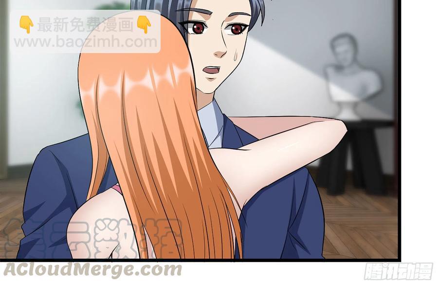 我在末世搬金磚 - 234-再度試探(2/2) - 7