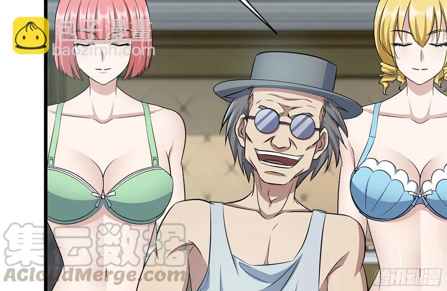 我在末世搬金磚 - 234-再度試探(2/2) - 2