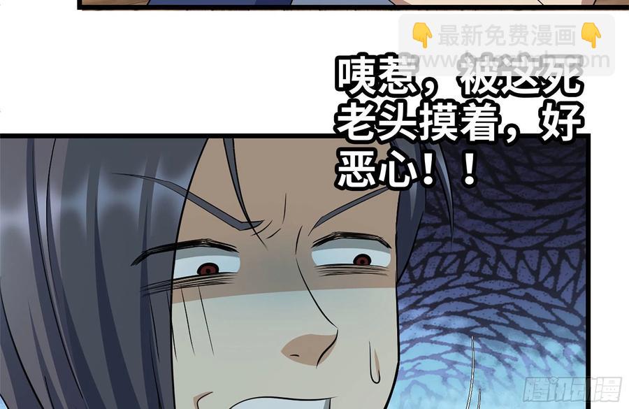 我在末世搬金磚 - 234-再度試探(2/2) - 1