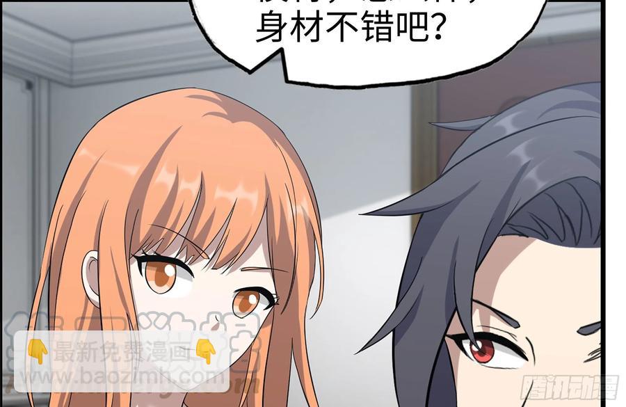 我在末世搬金磚 - 234-再度試探(2/2) - 6