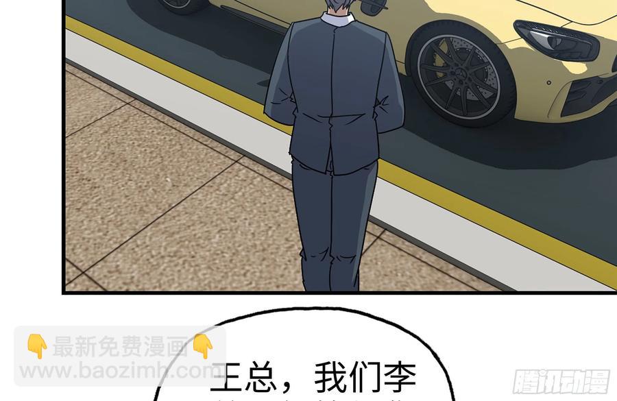 我在末世搬金磚 - 234-再度試探(1/2) - 8