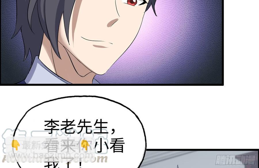 我在末世搬金磚 - 234-再度試探(2/2) - 4