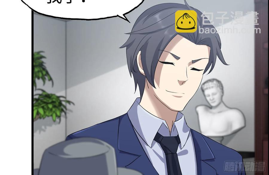 我在末世搬金磚 - 234-再度試探(2/2) - 5