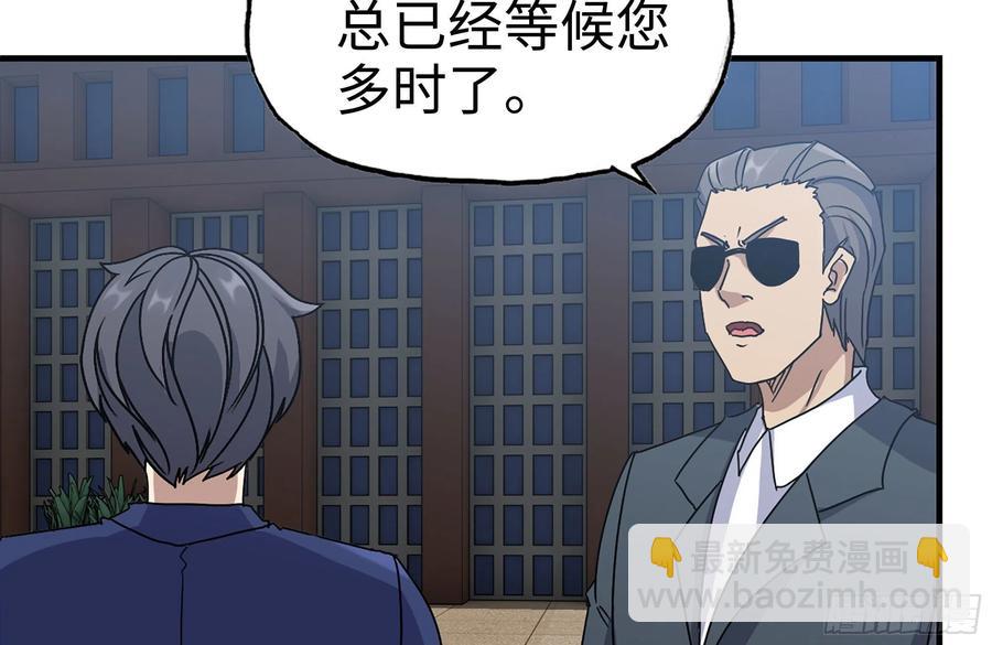 我在末世搬金磚 - 234-再度試探(1/2) - 1