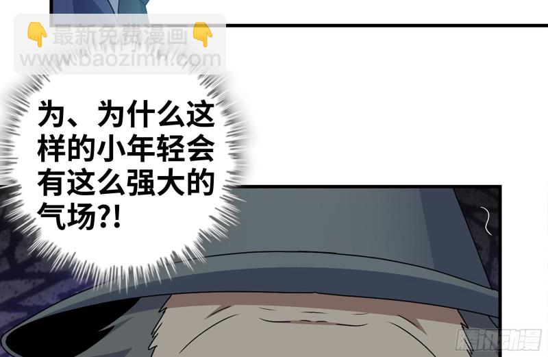 我在末世搬金磚 - 236-合作成功(1/2) - 4