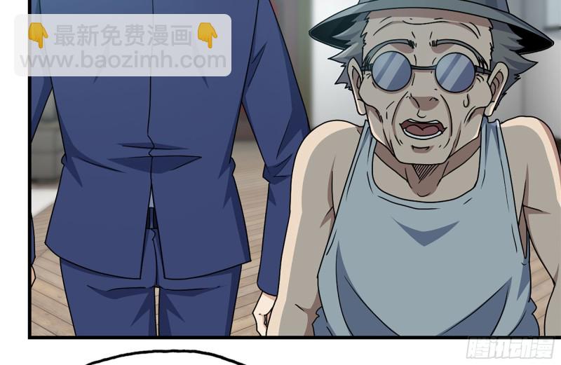 我在末世搬金磚 - 236-合作成功(1/2) - 7