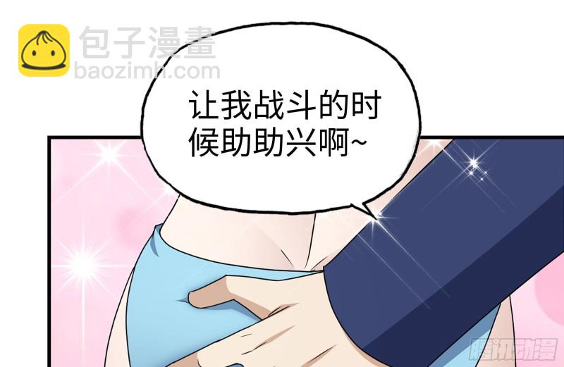 我在末世搬金磚 - 236-合作成功(1/2) - 2